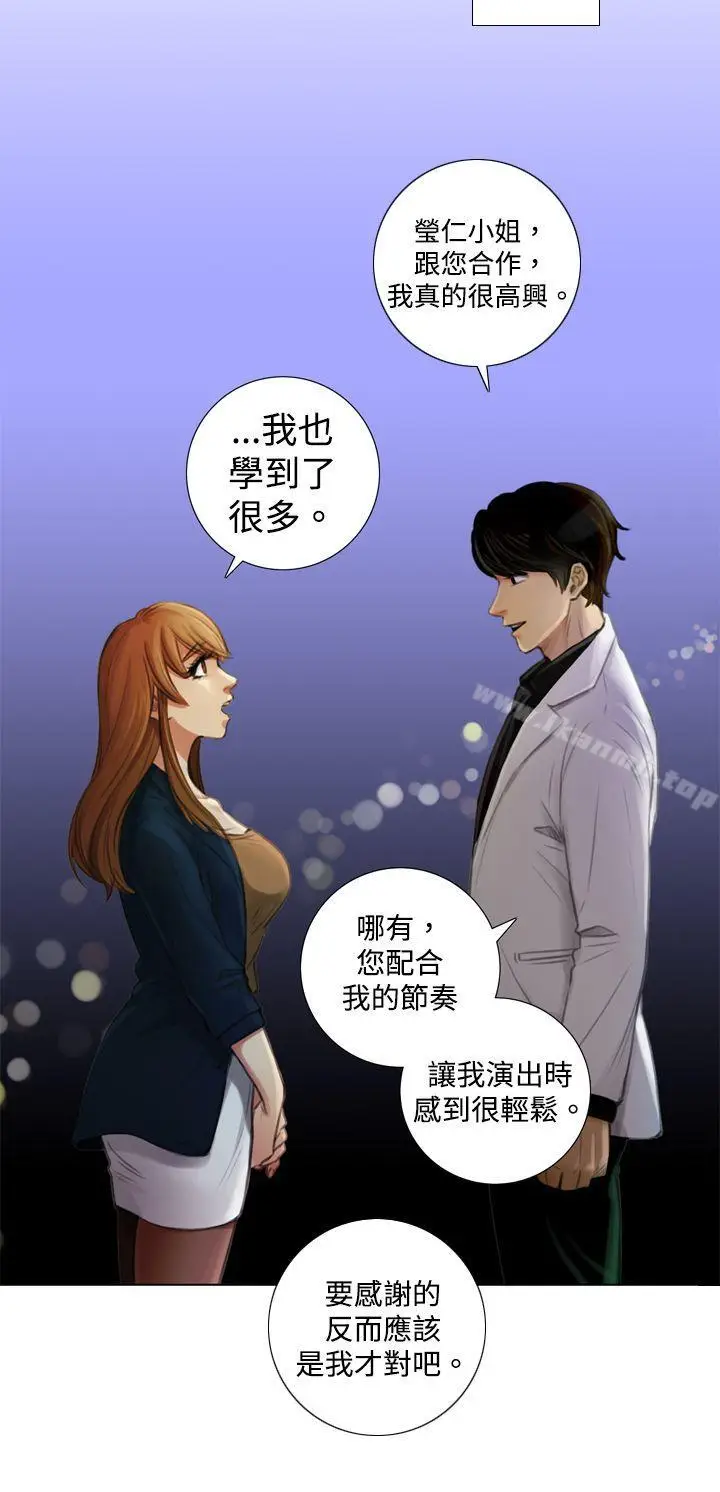 漫画《TOUCH ME》第2话第8张图