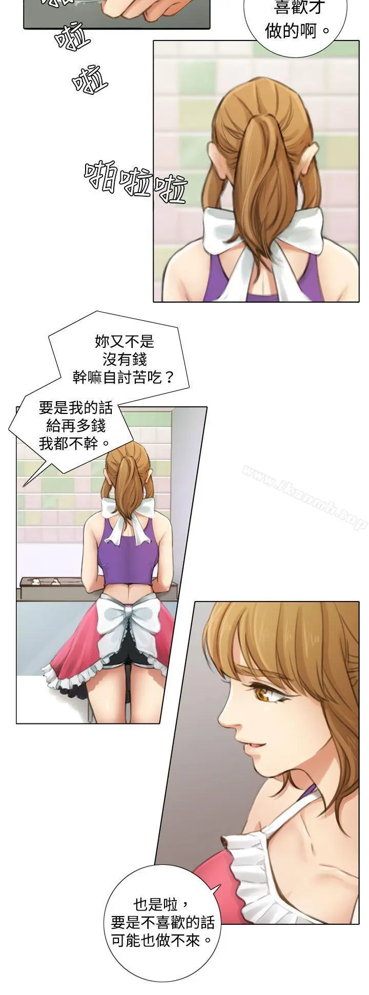 漫画《TOUCH ME》第3话第2张图
