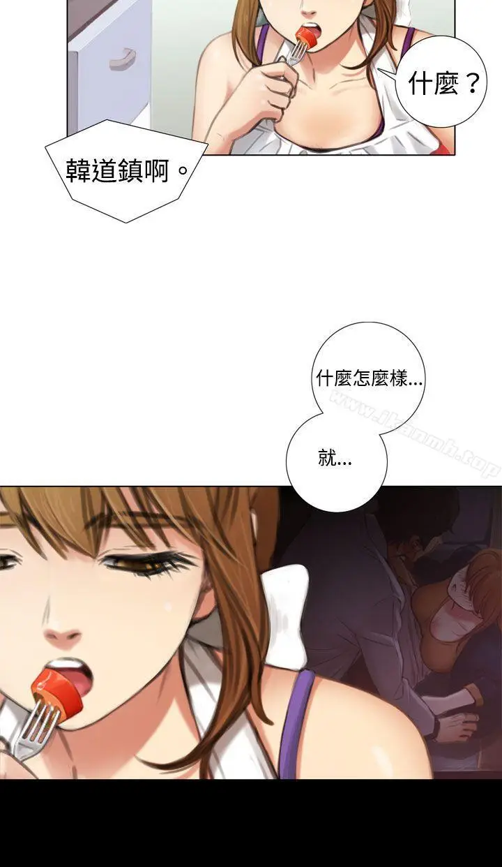漫画《TOUCH ME》第3话第4张图