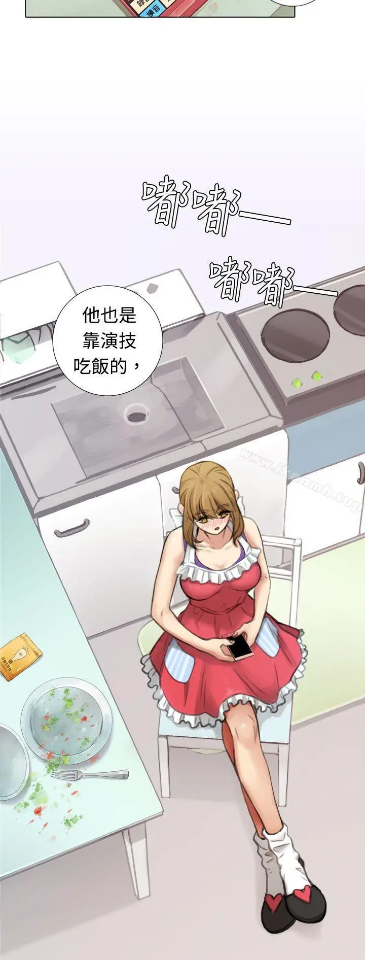 漫画《TOUCH ME》第3话第6张图