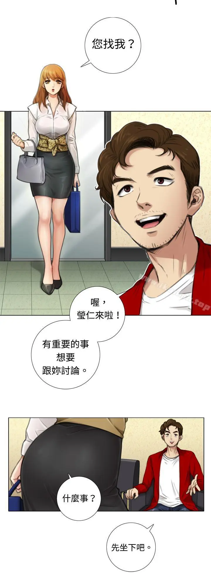 漫画《TOUCH ME》第3话第8张图