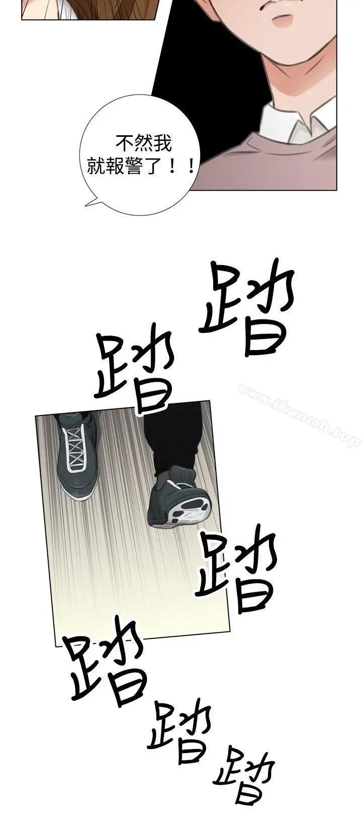 漫画《TOUCH ME》第4话第14张图