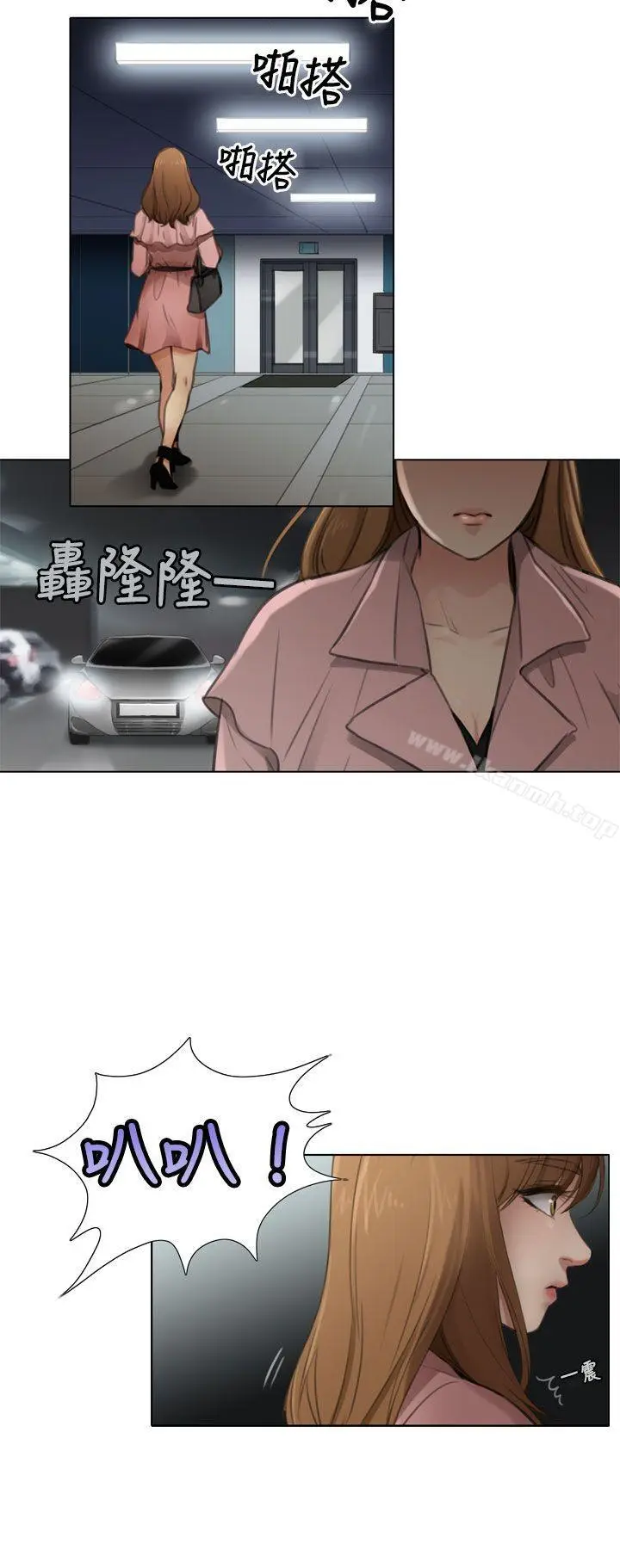 漫画《TOUCH ME》第5话第18张图