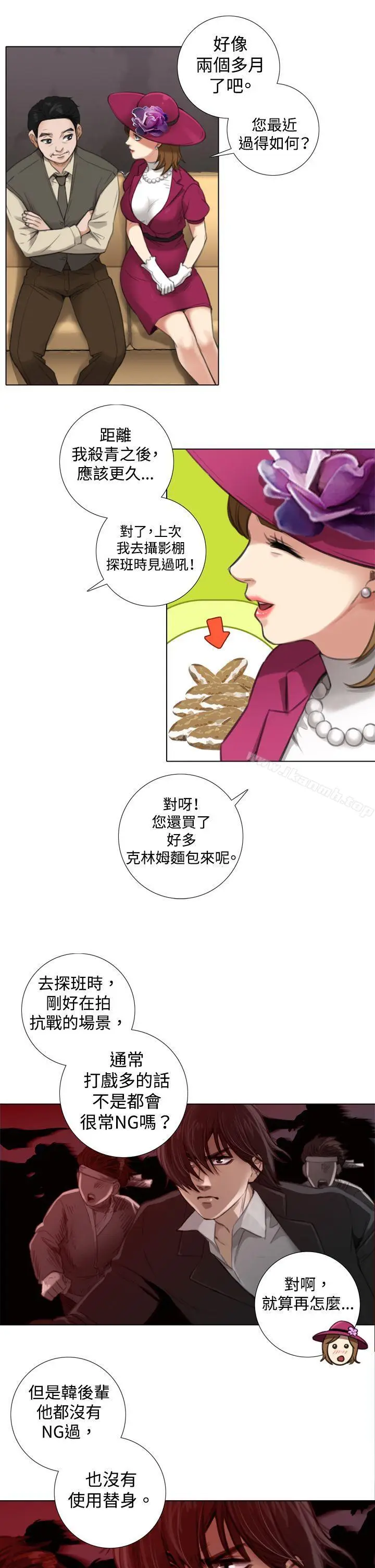 漫画《TOUCH ME》第5话第5张图