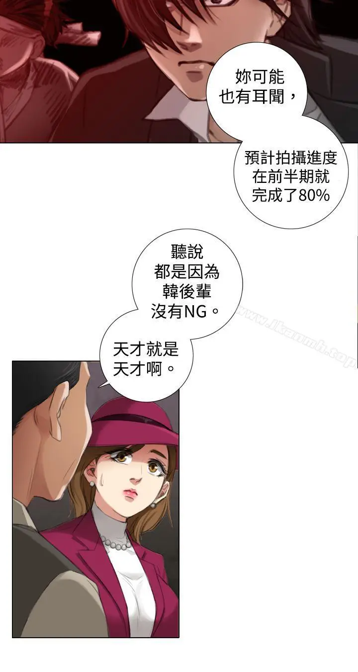 漫画《TOUCH ME》第5话第6张图
