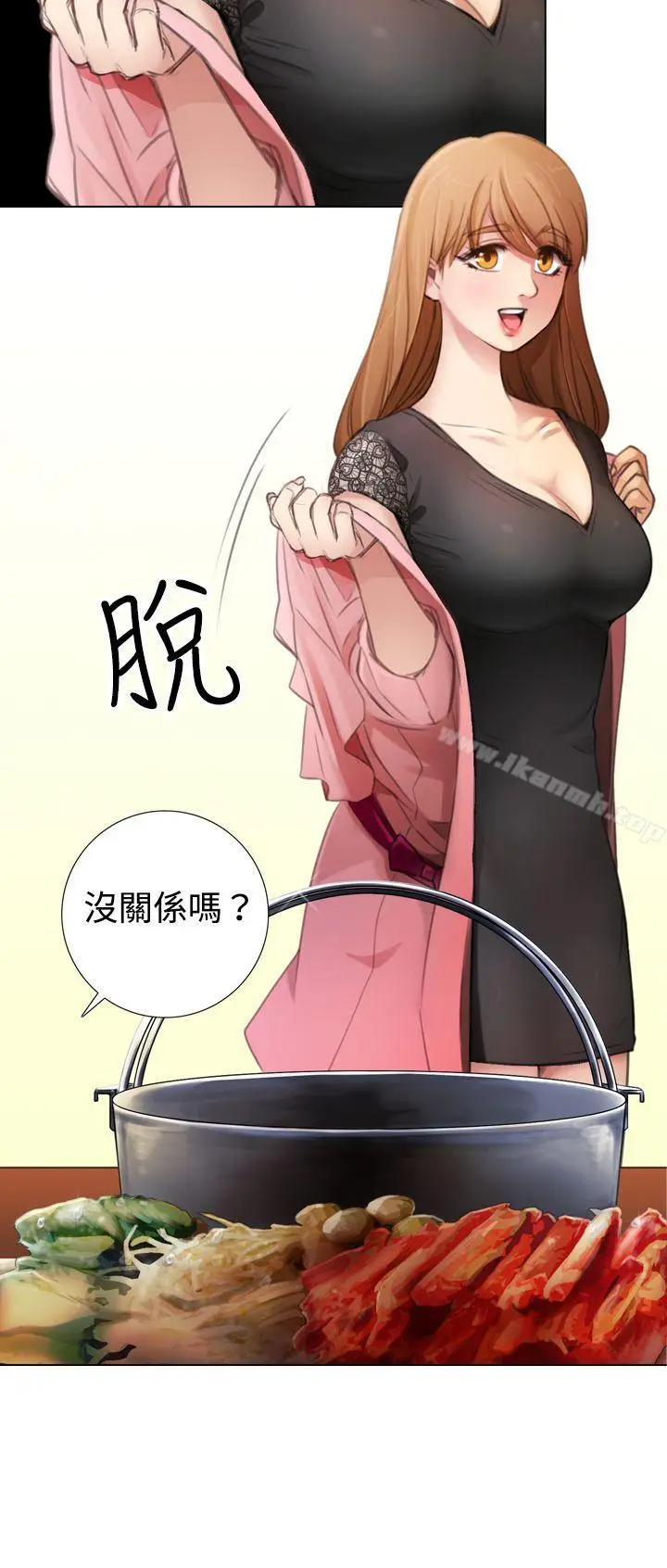 漫画《TOUCH ME》第6话第12张图