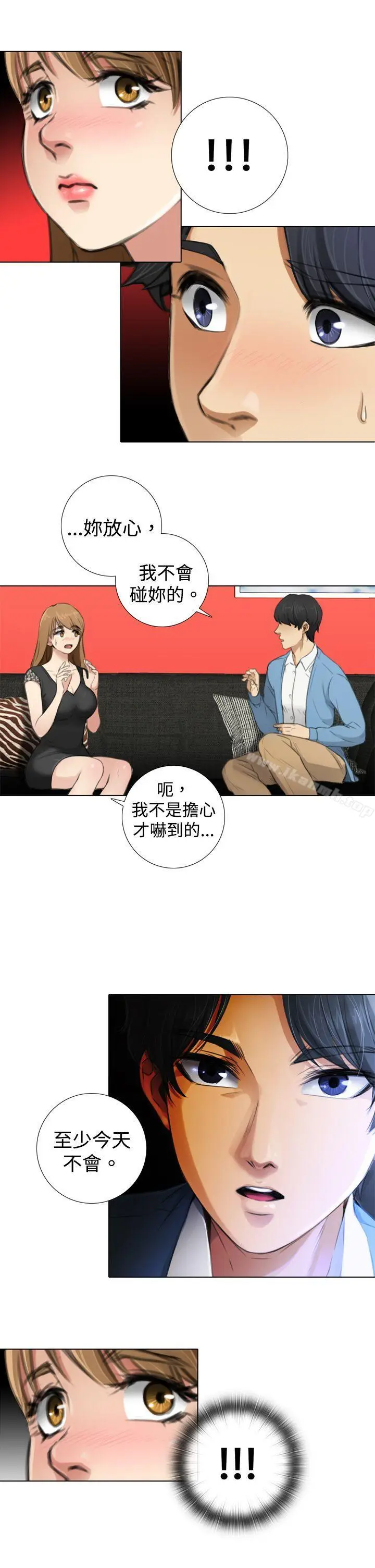 漫画《TOUCH ME》第6话第19张图