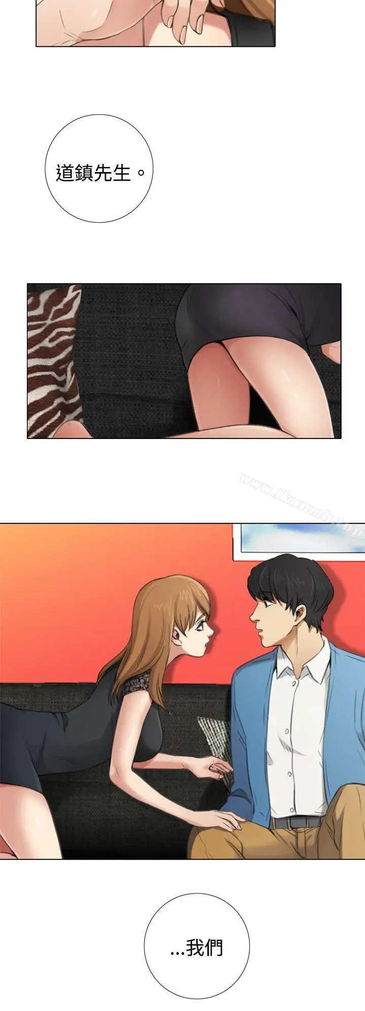 漫画《TOUCH ME》第6话第24张图