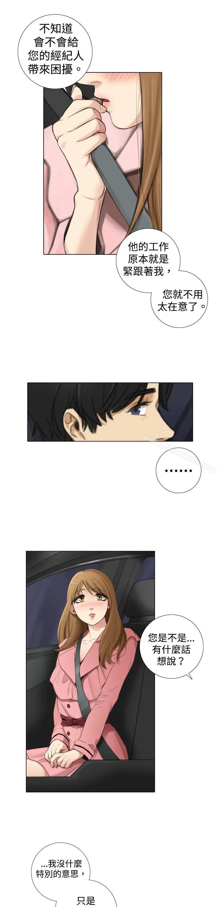 漫画《TOUCH ME》第6话第3张图
