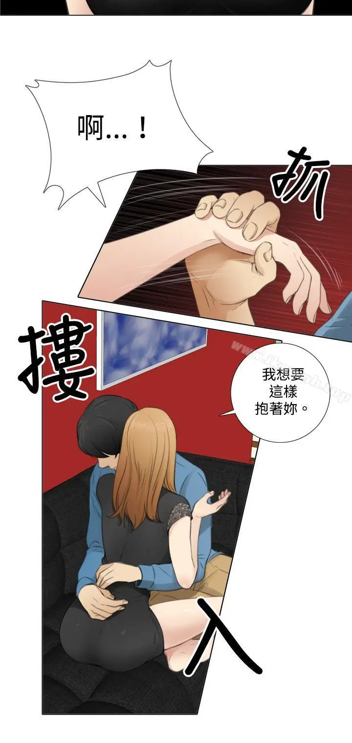 漫画《TOUCH ME》第7话第10张图