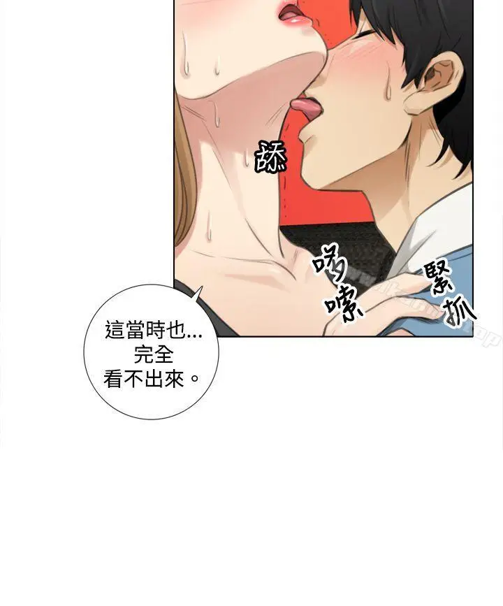 漫画《TOUCH ME》第7话第12张图