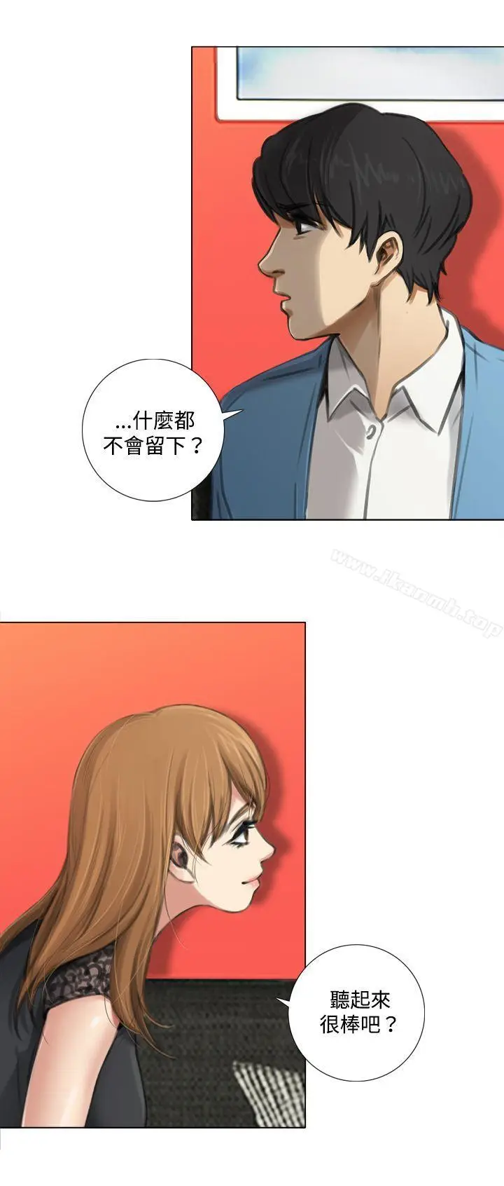 漫画《TOUCH ME》第7话第2张图