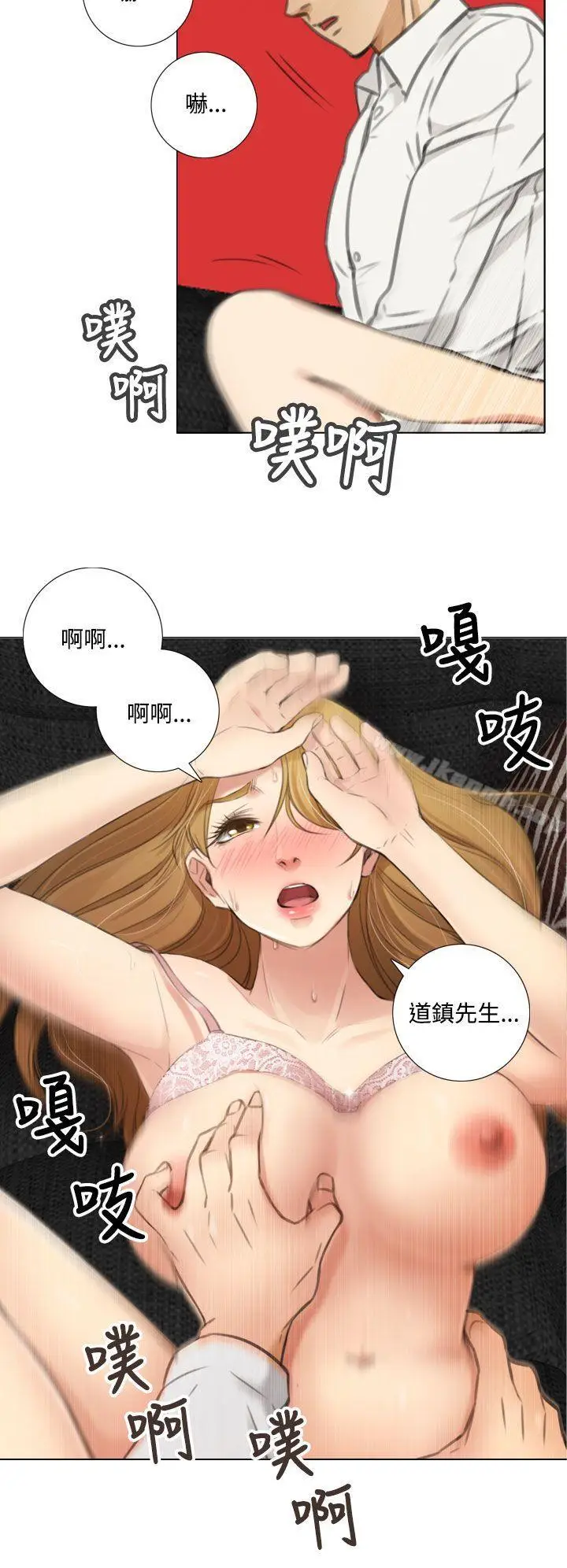 漫画《TOUCH ME》第7话第20张图