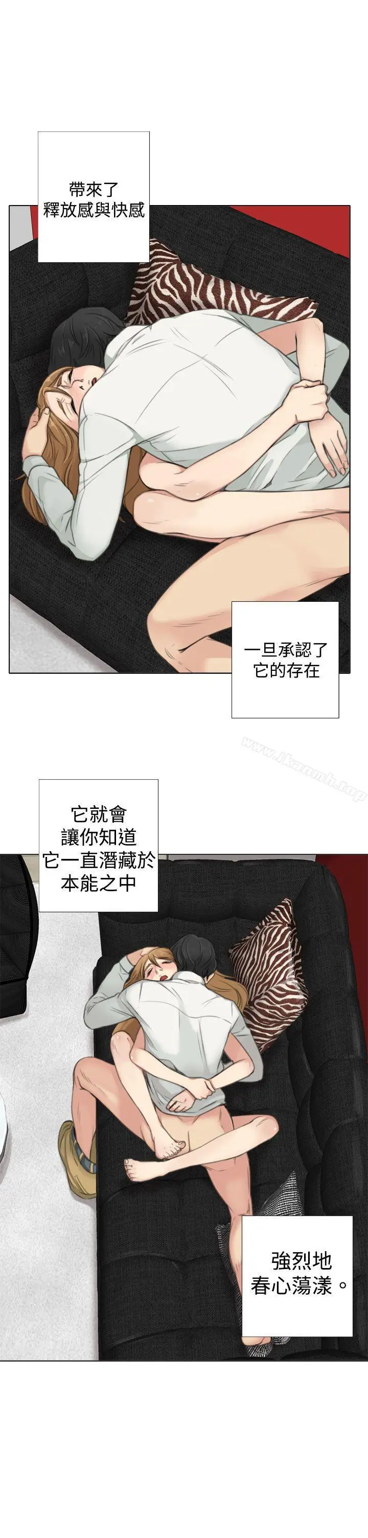 漫画《TOUCH ME》第7话第23张图