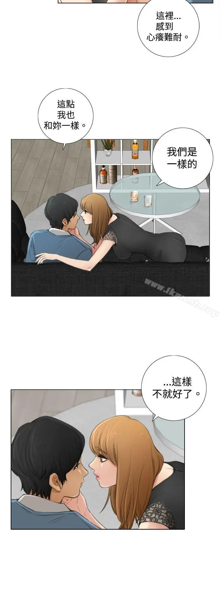 漫画《TOUCH ME》第7话第4张图