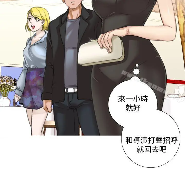漫画《TOUCH ME》第8话第12张图