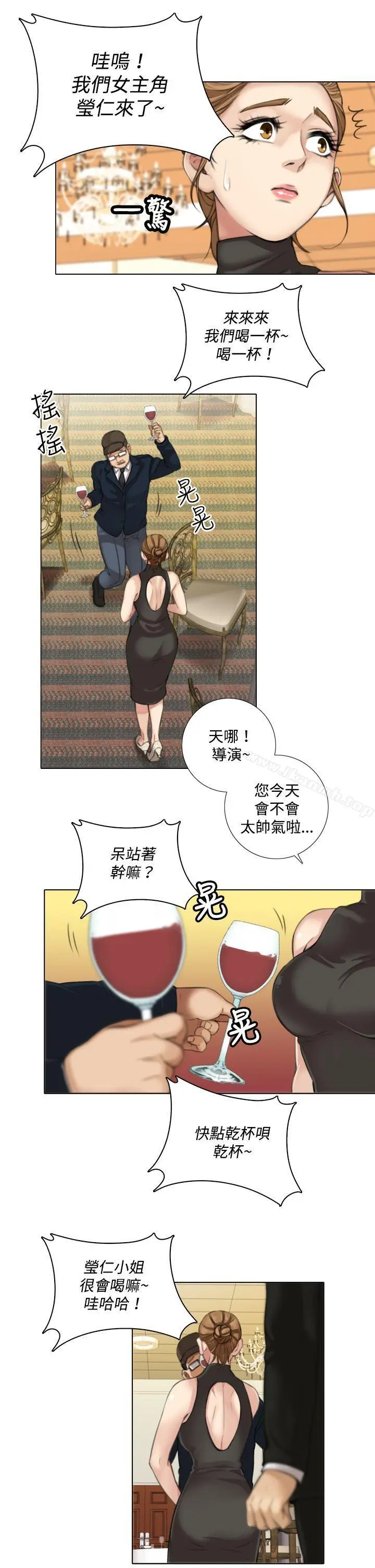 漫画《TOUCH ME》第8话第13张图