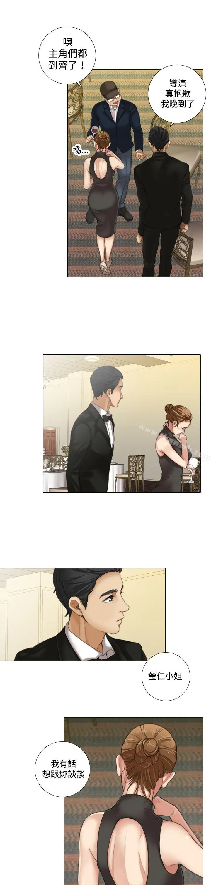 漫画《TOUCH ME》第8话第15张图
