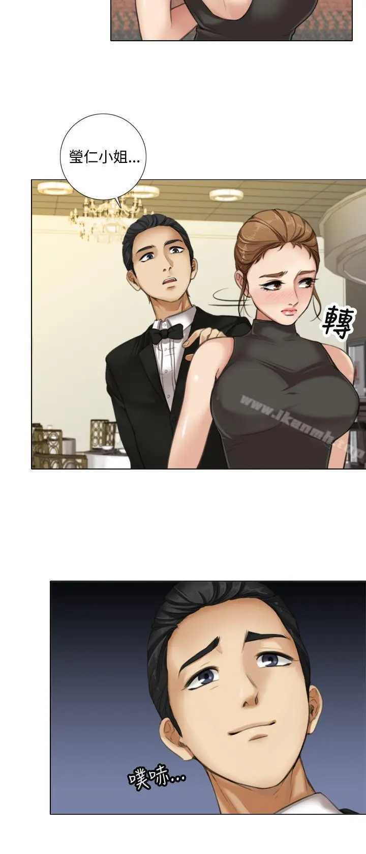 漫画《TOUCH ME》第8话第16张图
