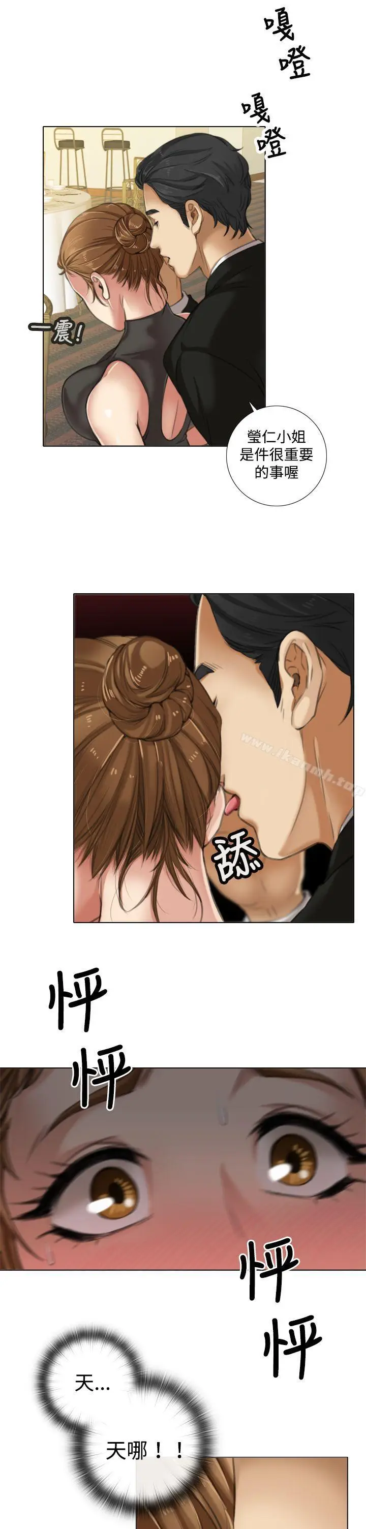 漫画《TOUCH ME》第8话第17张图