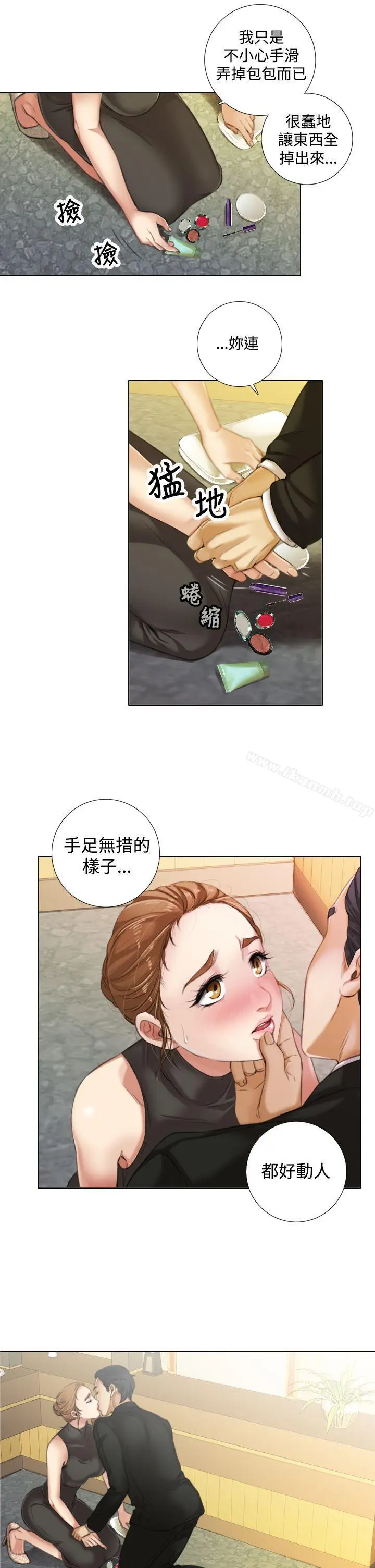 漫画《TOUCH ME》第8话第21张图