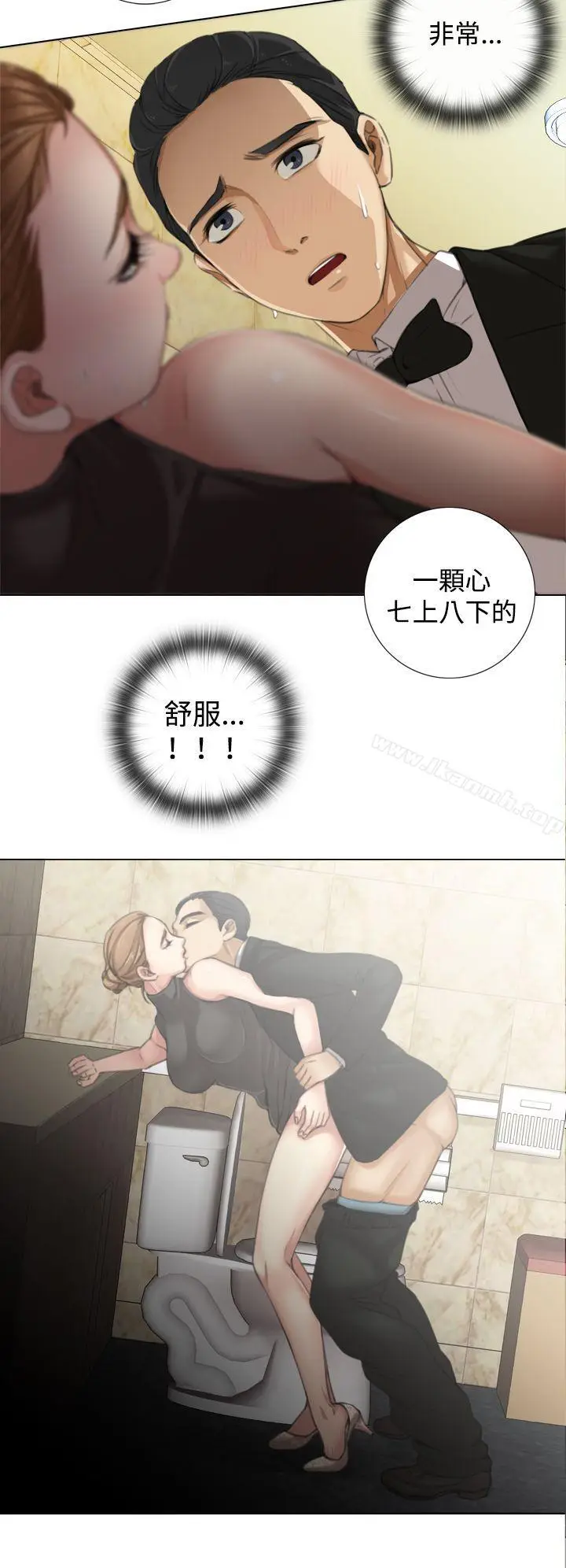 漫画《TOUCH ME》第9话第17张图