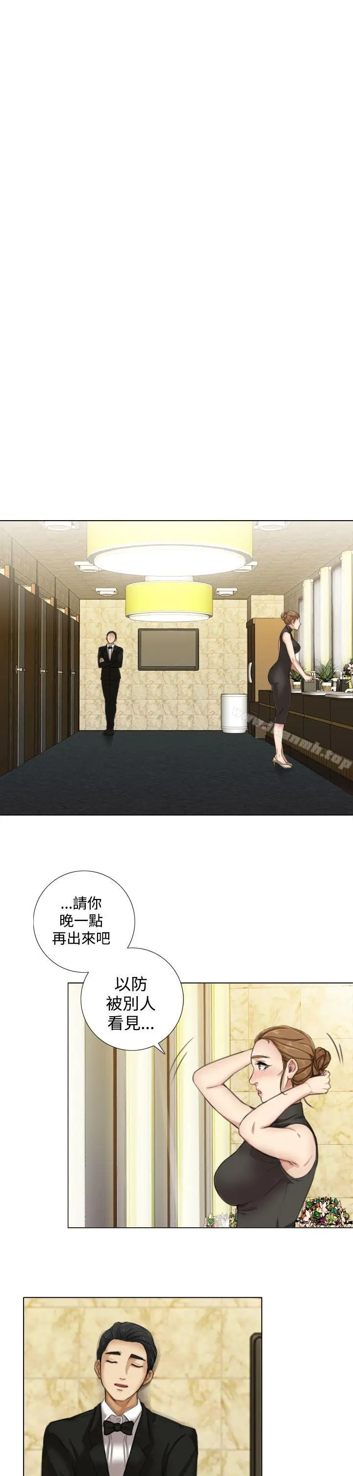 漫画《TOUCH ME》第9话第18张图
