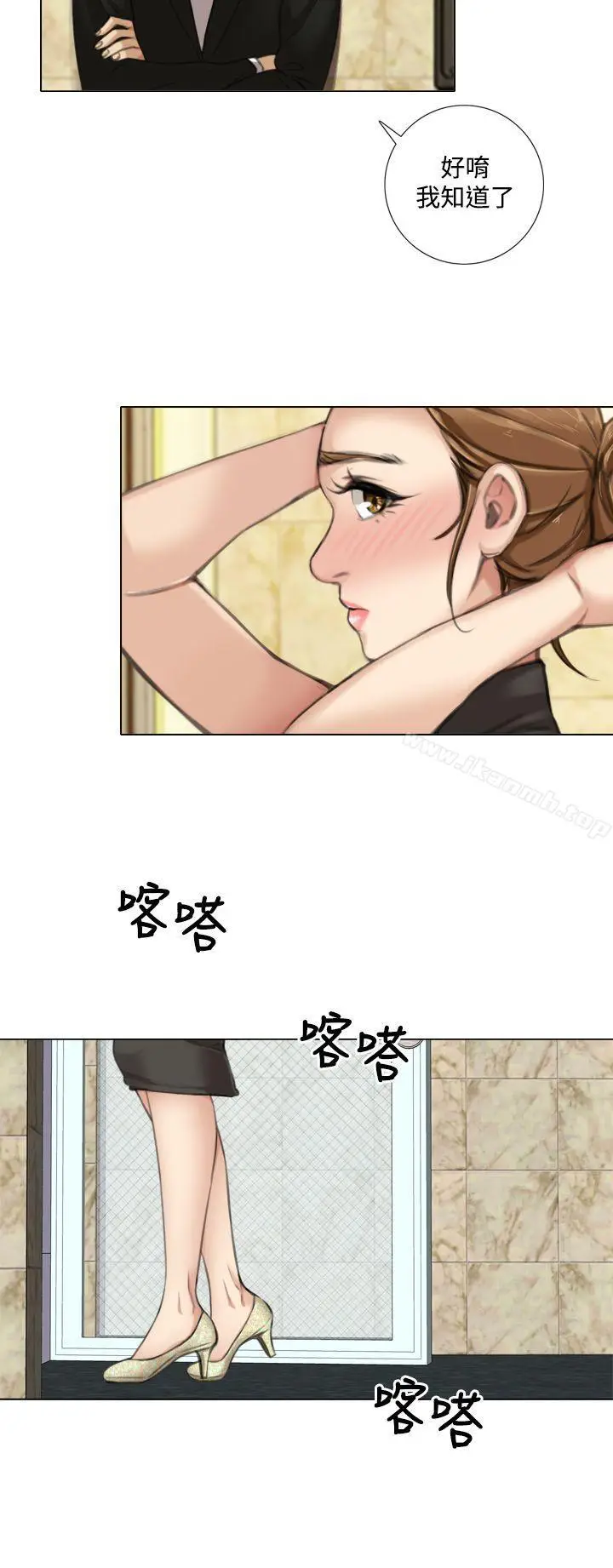 漫画《TOUCH ME》第9话第19张图