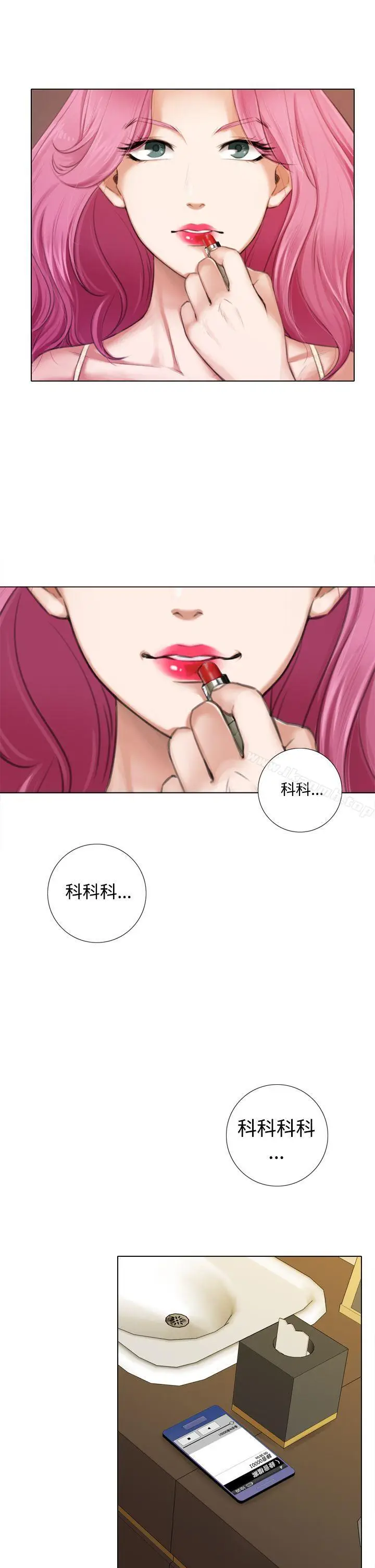 漫画《TOUCH ME》第9话第22张图