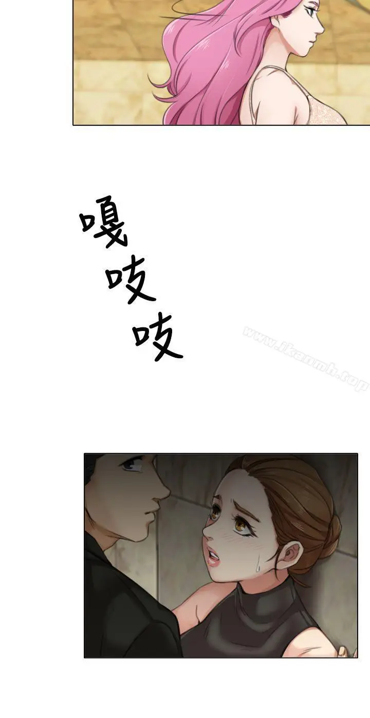 漫画《TOUCH ME》第9话第6张图