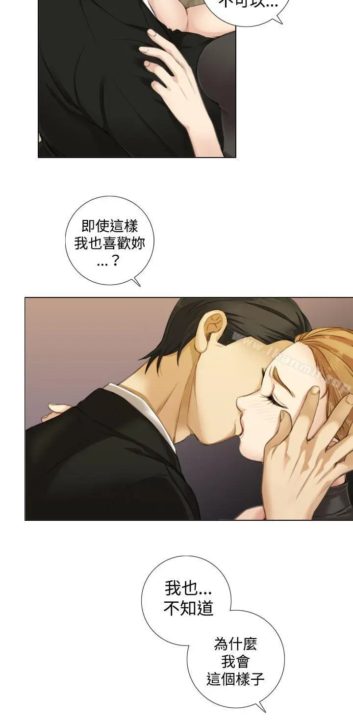 漫画《TOUCH ME》第9话第8张图