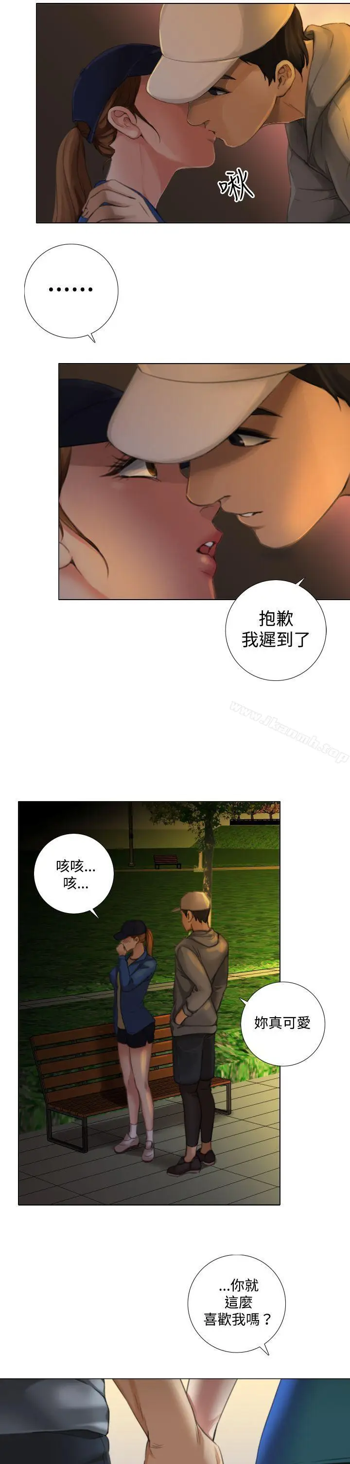 漫画《TOUCH ME》第10话第19张图