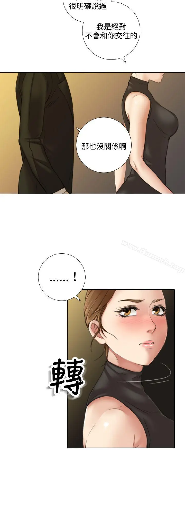 漫画《TOUCH ME》第10话第2张图