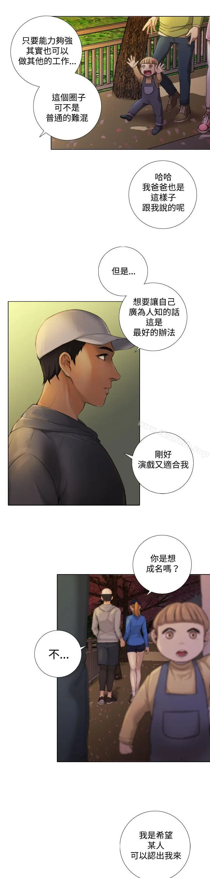 漫画《TOUCH ME》第10话第23张图