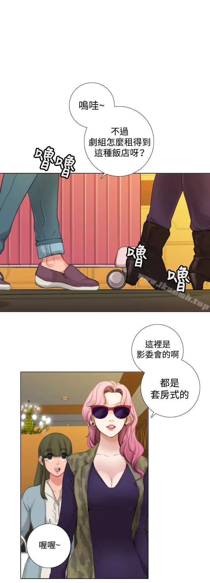 漫画《TOUCH ME》第11话第18张图