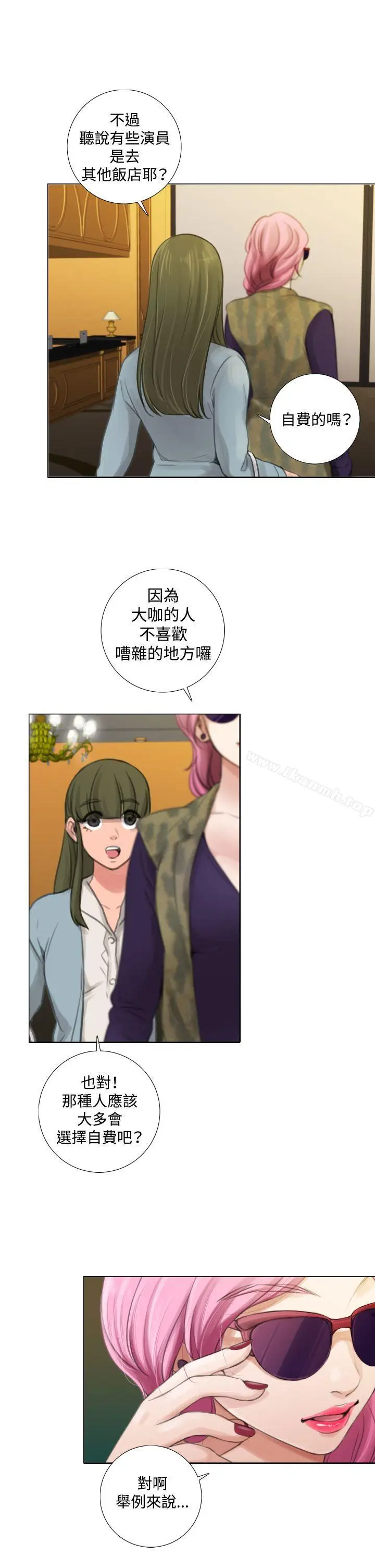 漫画《TOUCH ME》第11话第19张图