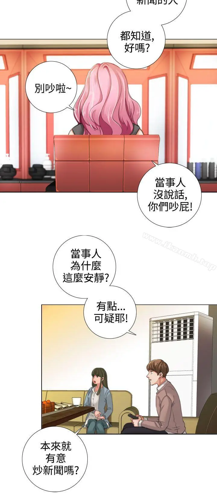 漫画《TOUCH ME》第13话第12张图