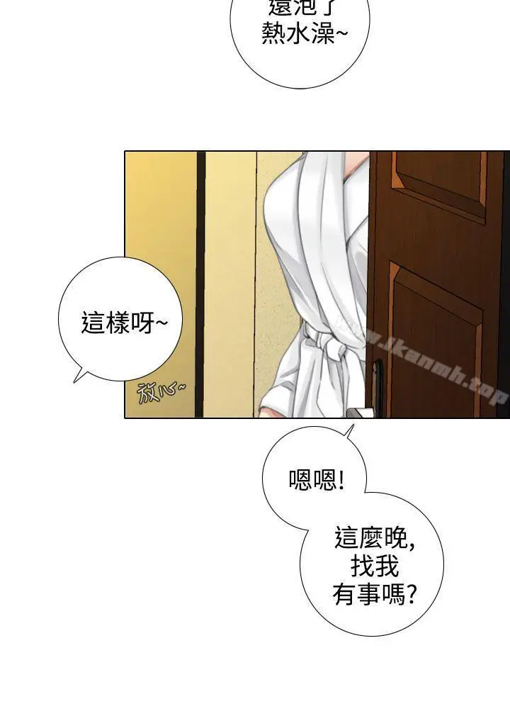 漫画《TOUCH ME》第13话第2张图