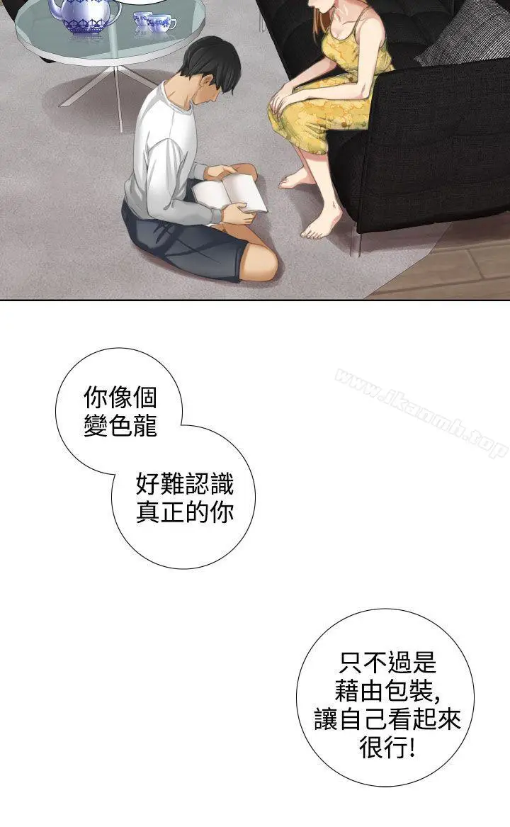漫画《TOUCH ME》第14话第12张图