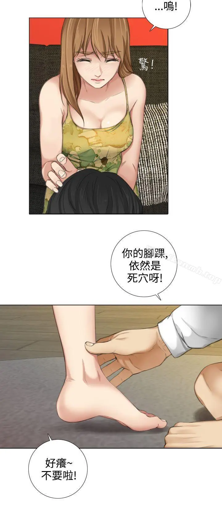 漫画《TOUCH ME》第14话第14张图