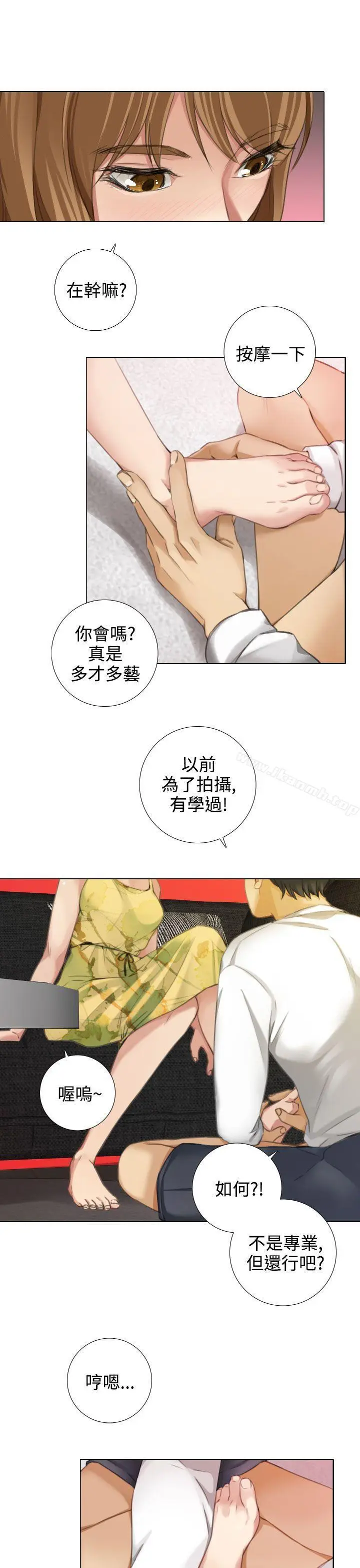 漫画《TOUCH ME》第14话第15张图
