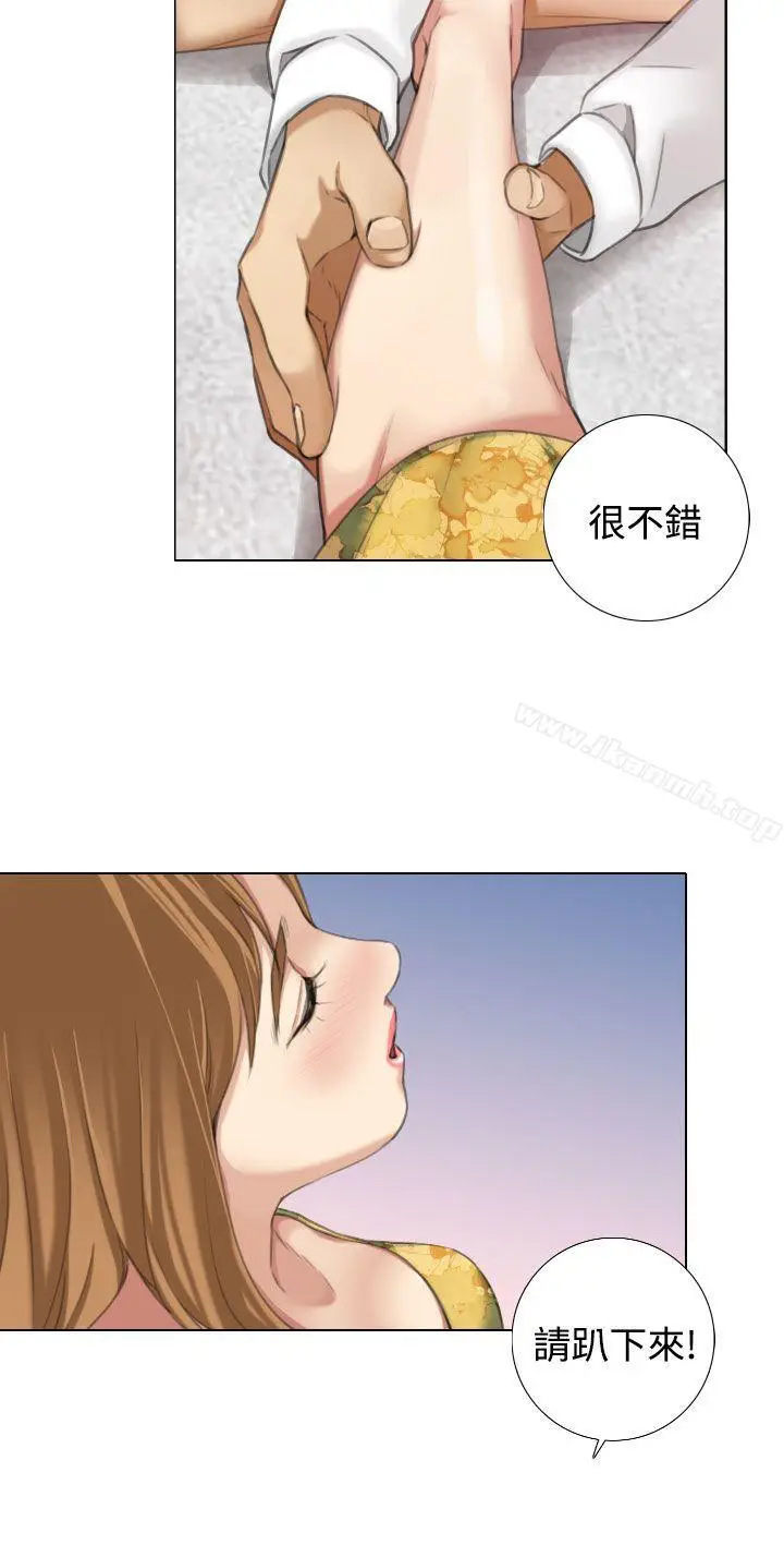 漫画《TOUCH ME》第14话第16张图