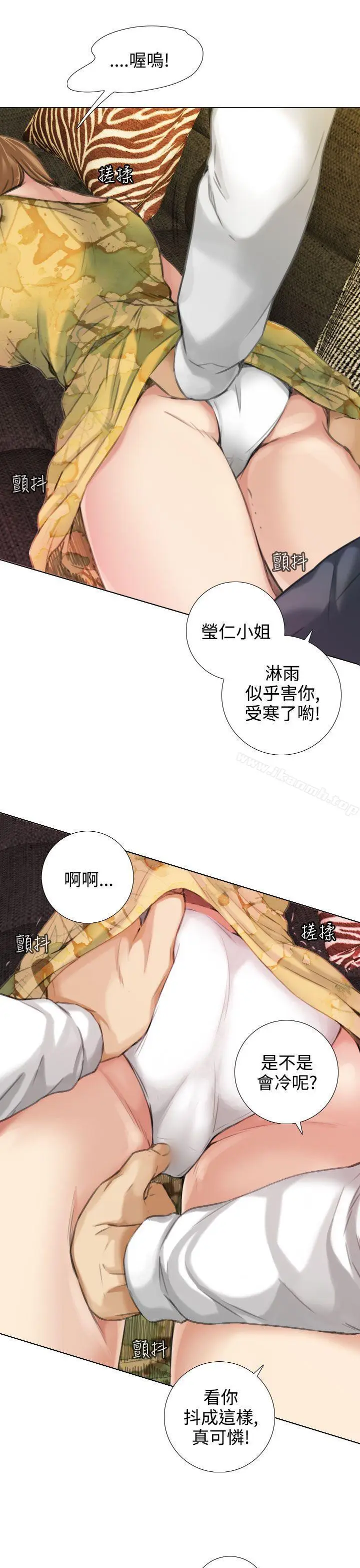 漫画《TOUCH ME》第14话第19张图