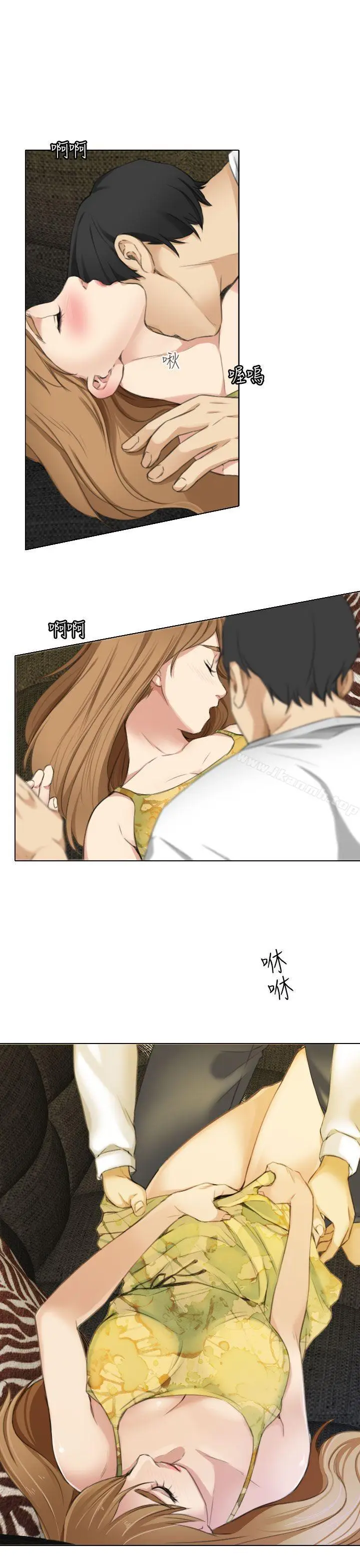 漫画《TOUCH ME》第14话第21张图