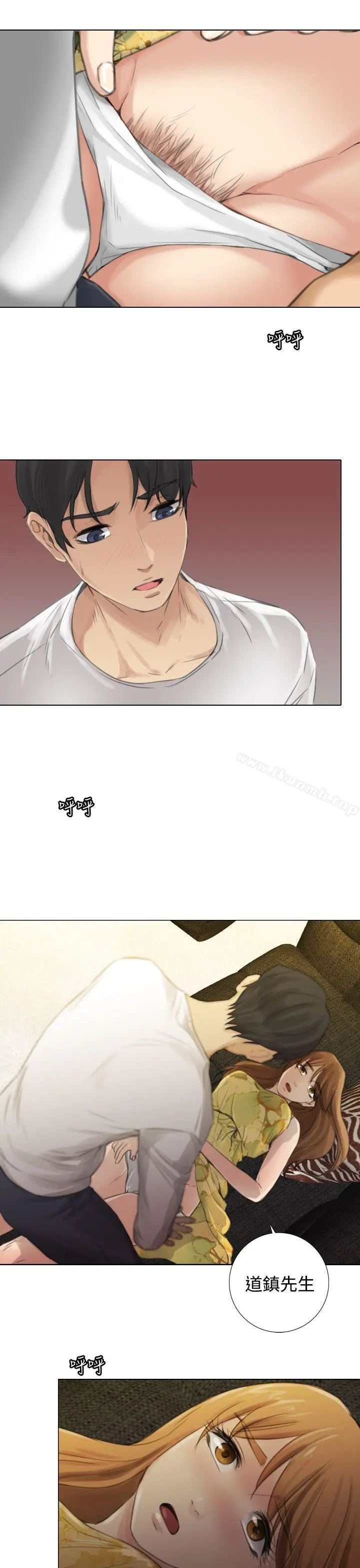 漫画《TOUCH ME》第14话第23张图