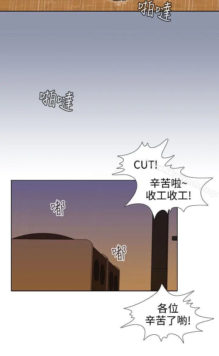 漫画《TOUCH ME》第14话第4张图