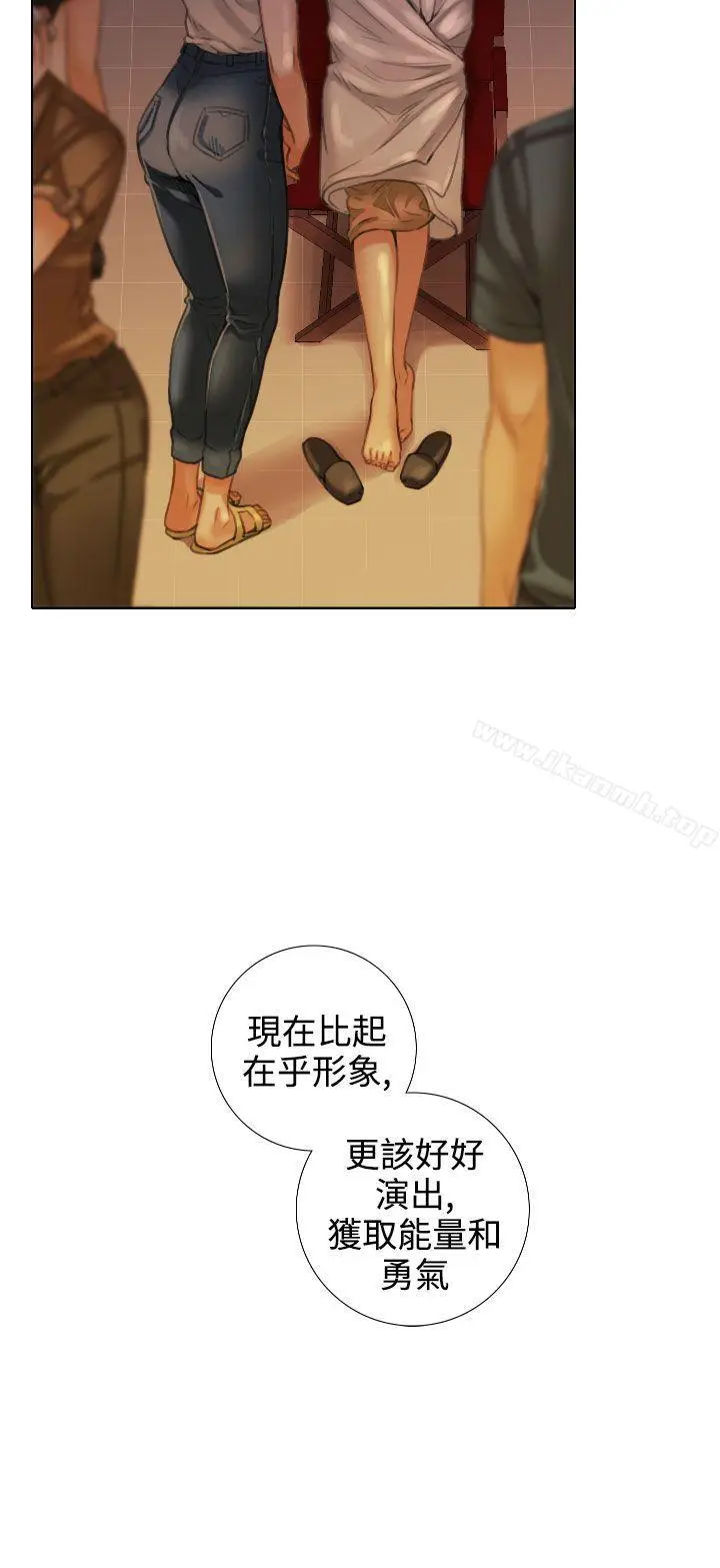 漫画《TOUCH ME》第14话第6张图