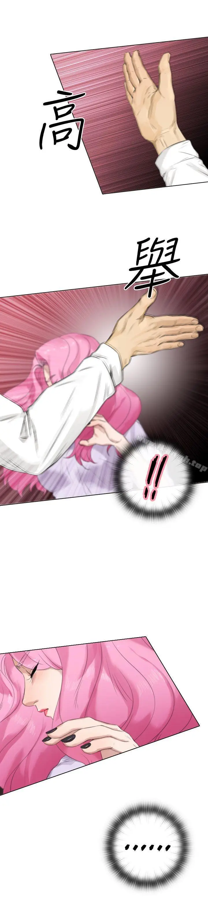漫画《TOUCH ME》第15话第15张图
