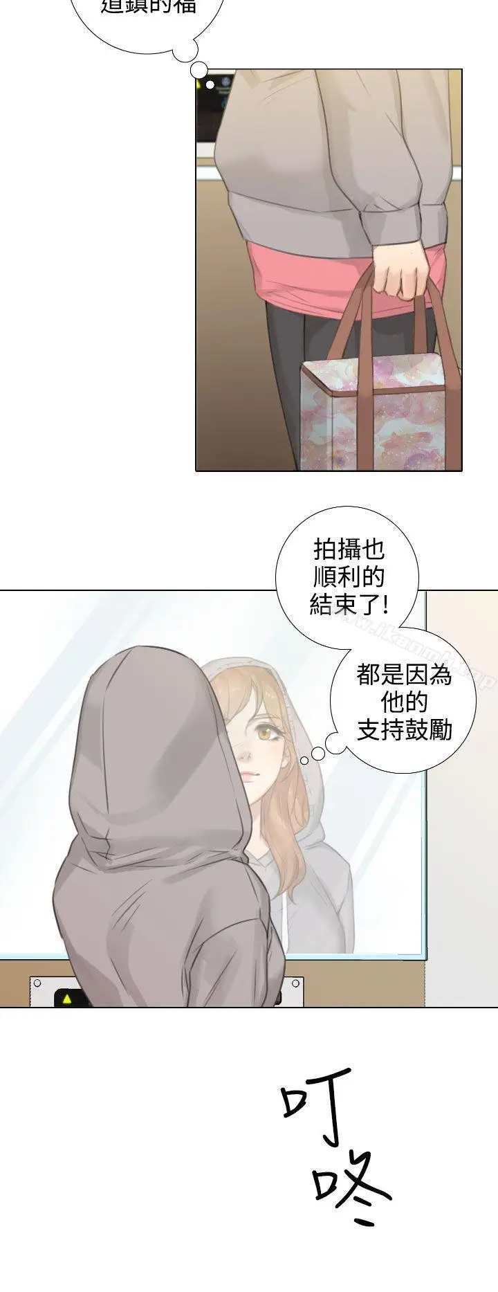 漫画《TOUCH ME》第15话第18张图