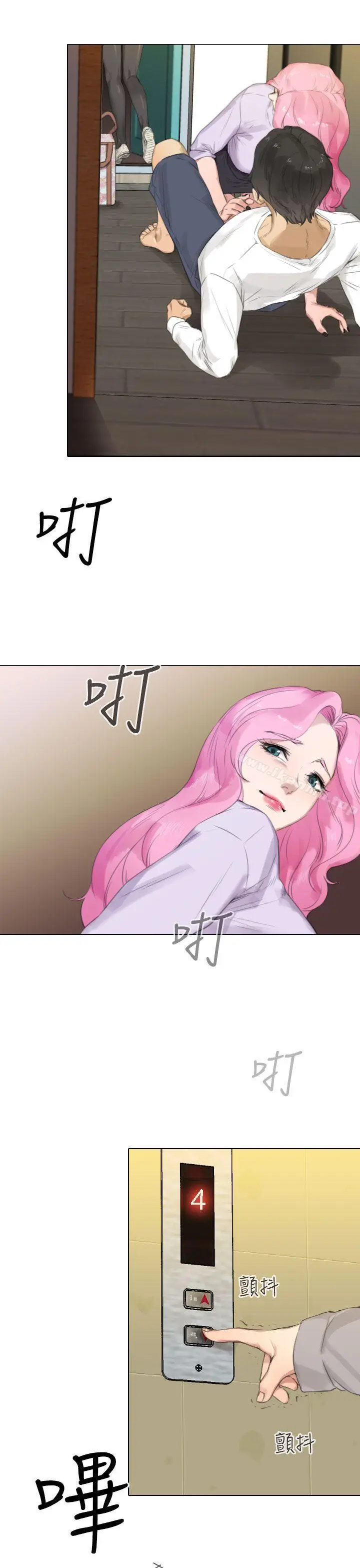 漫画《TOUCH ME》第15话第23张图